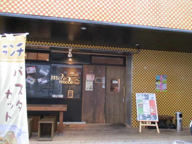 堂山山よしビルの向かいは飲食店