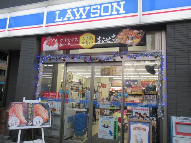 最寄りのローソン浪速警察署前店