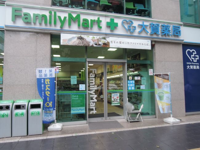 西町筋沿い徒歩2分のファミリーマート大賀薬局店屋町店