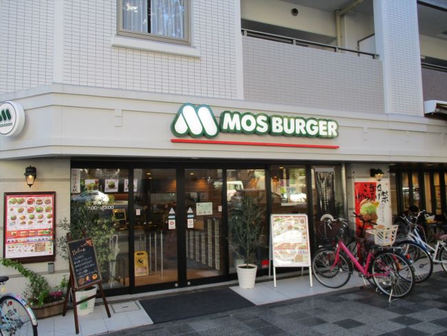 向かいにあるモスバーガー烏丸御池店