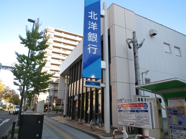 大通り沿いの北洋銀行中央区円山公園支店