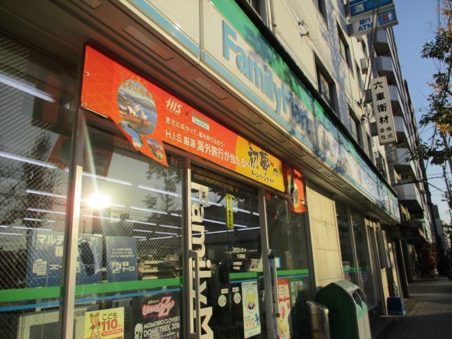 徒歩7分のファミリーマート大淀南店