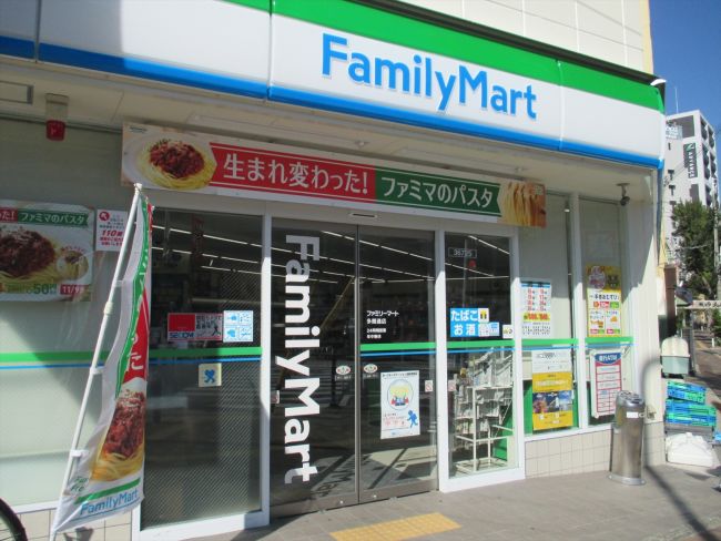 通り沿いのファミリーマート多聞通店