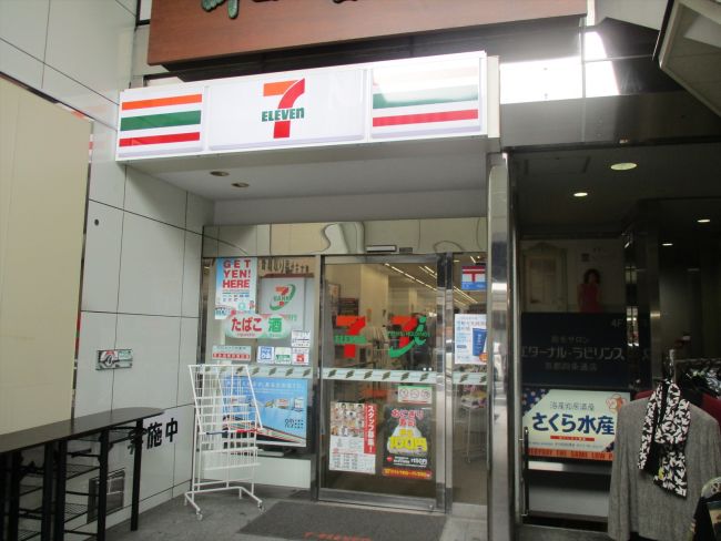 斜め向かいにあるセブンイレブン四条麩屋町店