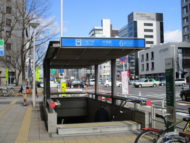 最寄りの「伏見駅」6番出入口