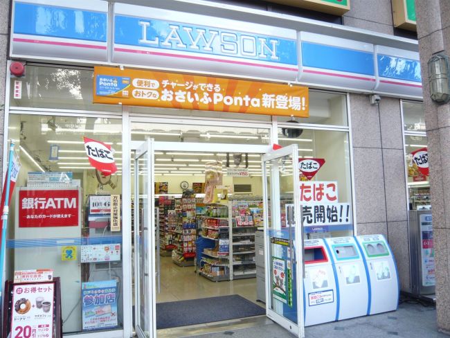 通り沿いのローソン元町2丁目店