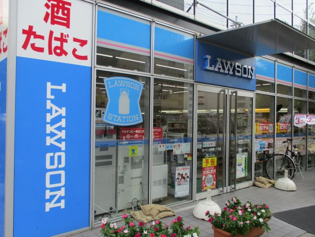 近くのローソン名駅二丁目店