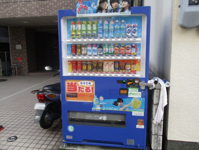 向かいにある自動販売機