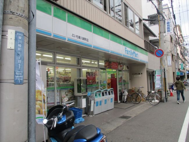 近くの「ファミリーマートといち東川崎町店」