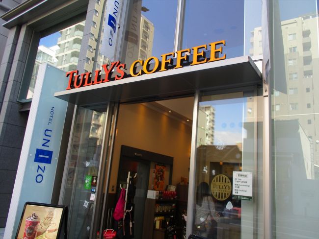 向かいにあるタリーズコーヒーホテルユニゾ京都四条烏丸店