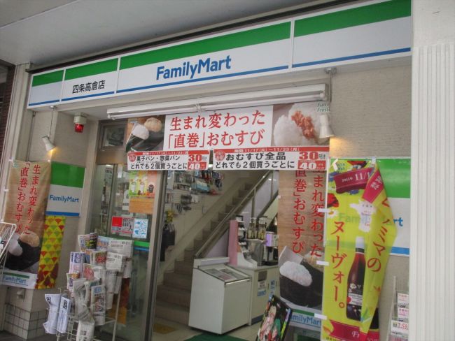 通り沿いにあるファミリーマート四条高倉店