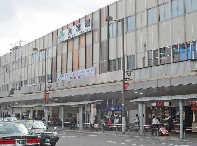 「大宮駅」東口徒歩10分