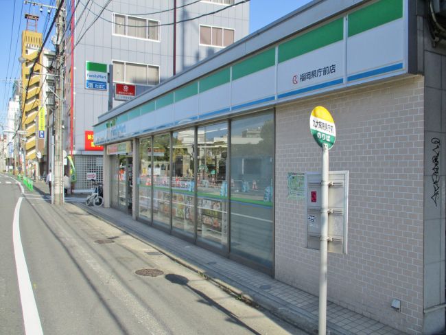 徒歩12分のファミリーマート福岡県庁前店