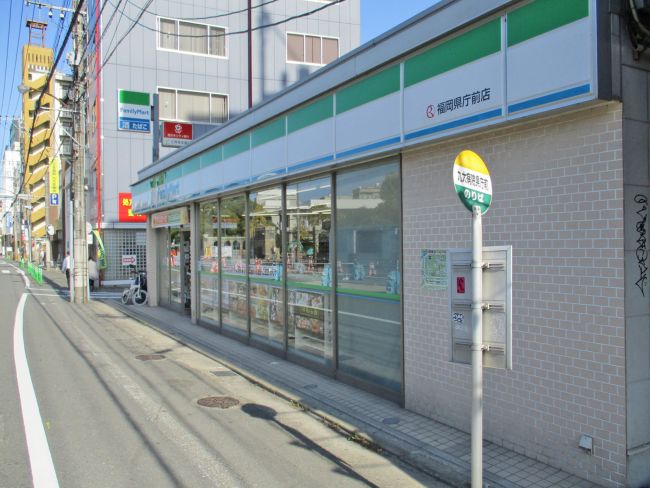 近くのファミリーマート福岡県庁前店