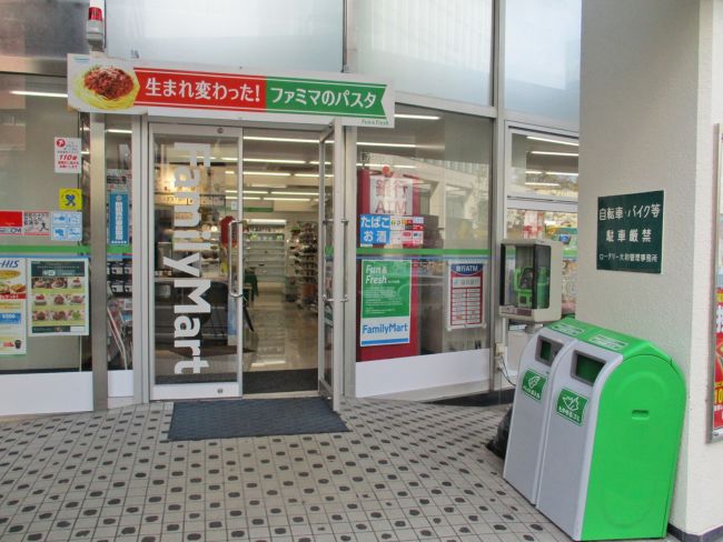 隣のファミリーマート博多祇園店