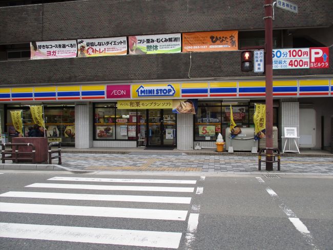 近くのミニストップ住吉二丁目店