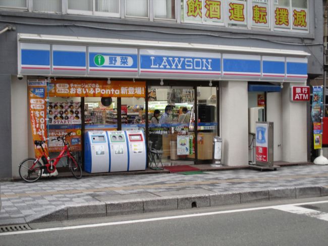 近くのローソン住吉二丁目店