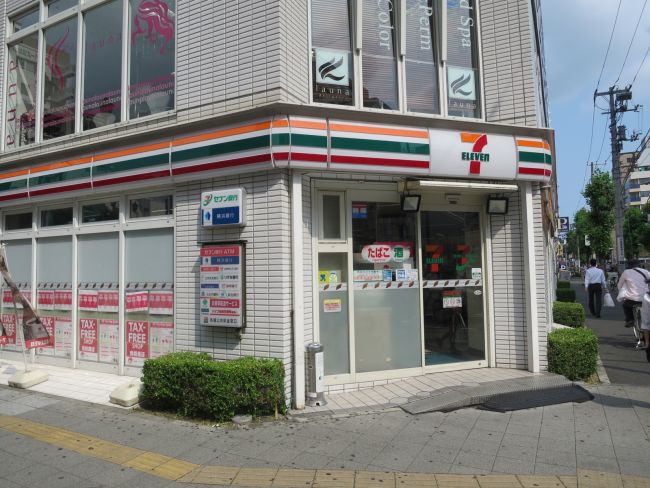 斜め向かいのセブンイレブン 横浜羽衣町2丁目店