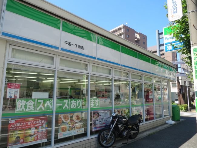 通り向かいのファミリーマート平沼一丁目店