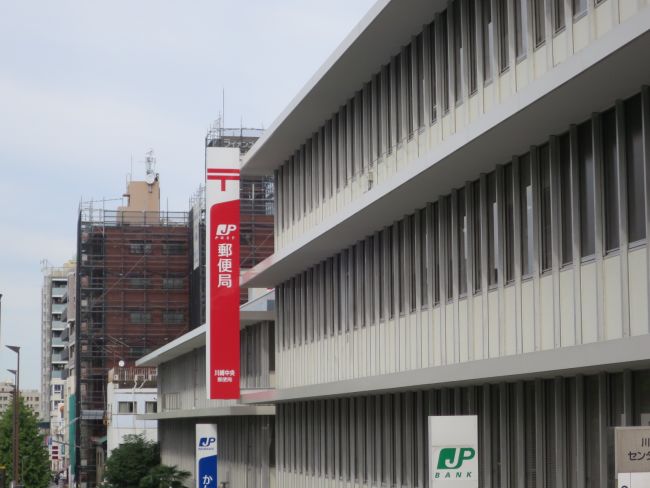 徒歩3分の川崎中央郵便局