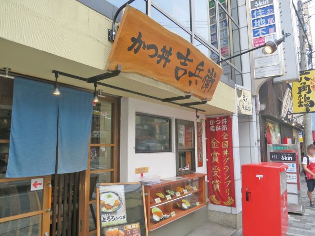 東梅田八千代ビル 大阪 東梅田 の空室情報 Officee