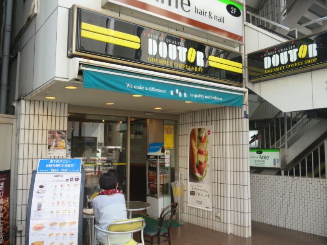 靖国通り沿いのドトールコーヒー新宿3丁目店