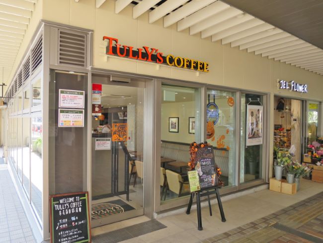 近くのタリーズコーヒー京急蒲田駅店