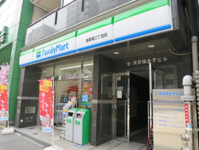 瀬尾ビル 浅草橋 の空室情報 Officee 瀬尾ビル 浅草橋 の空室情報 Officee