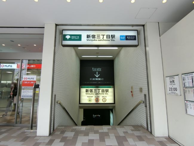 新宿east Court 新宿三丁目 新宿 の空室情報 Officee