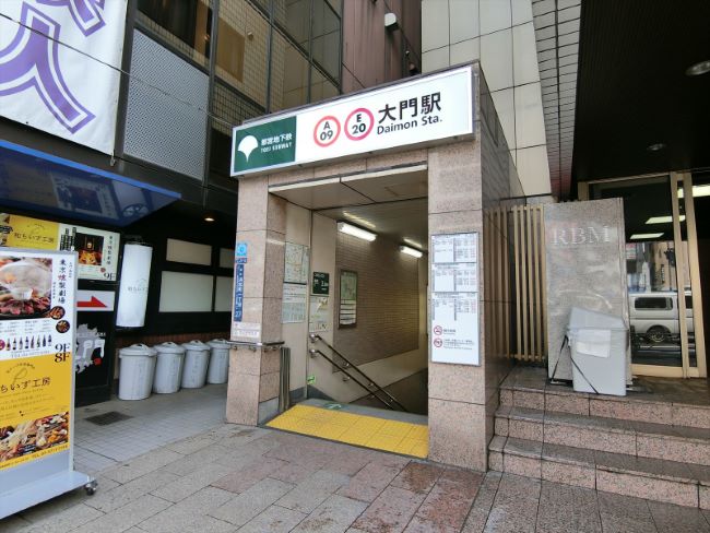 「大門駅」も徒歩圏内