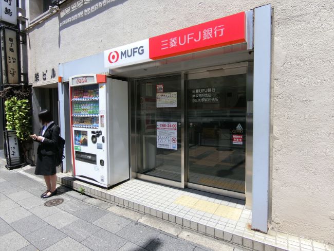 三菱UFJ銀行ATM至近
