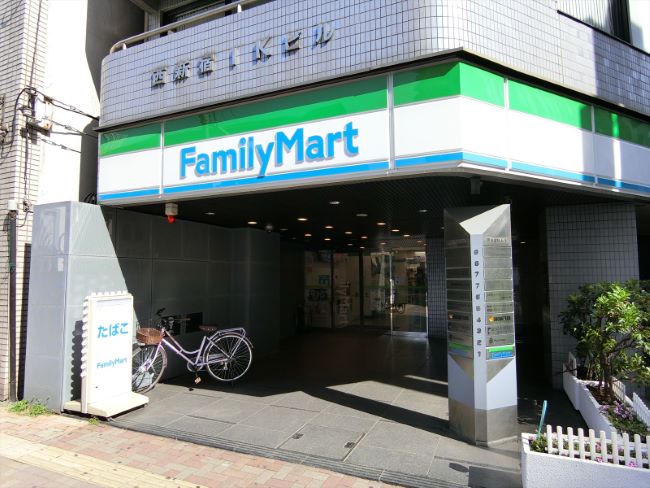 徒歩3分のファミリーマートサンズ西新宿店