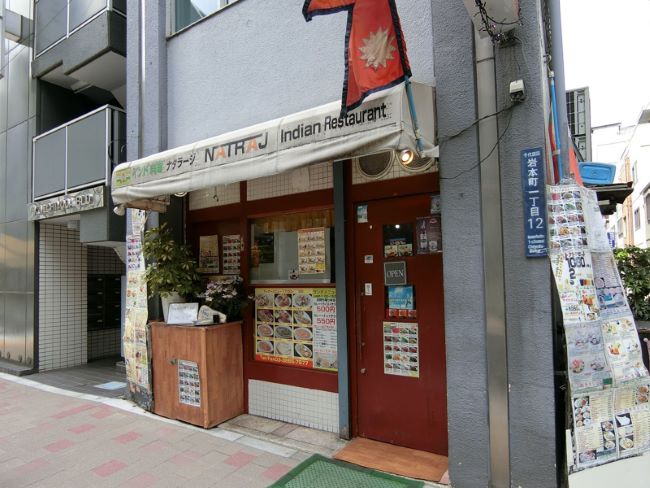 近くの飲食店