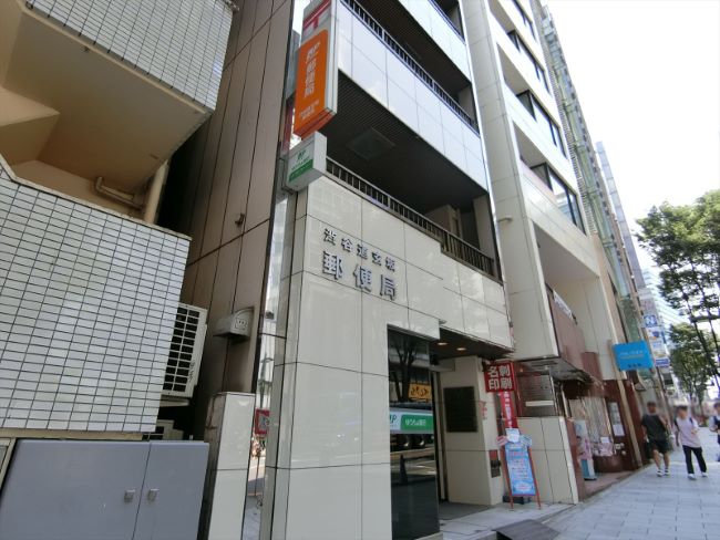 徒歩2分の渋谷道玄坂郵便局
