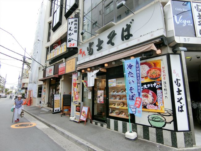 近くの飲食店