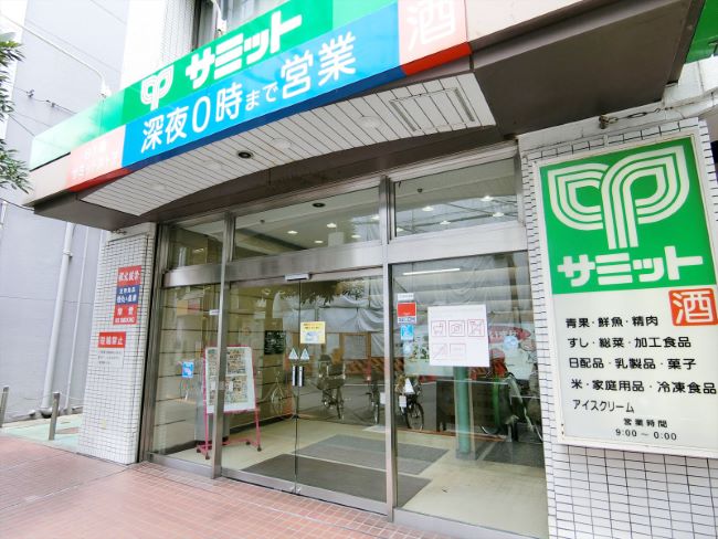 ビル前のサミットストア巣鴨店