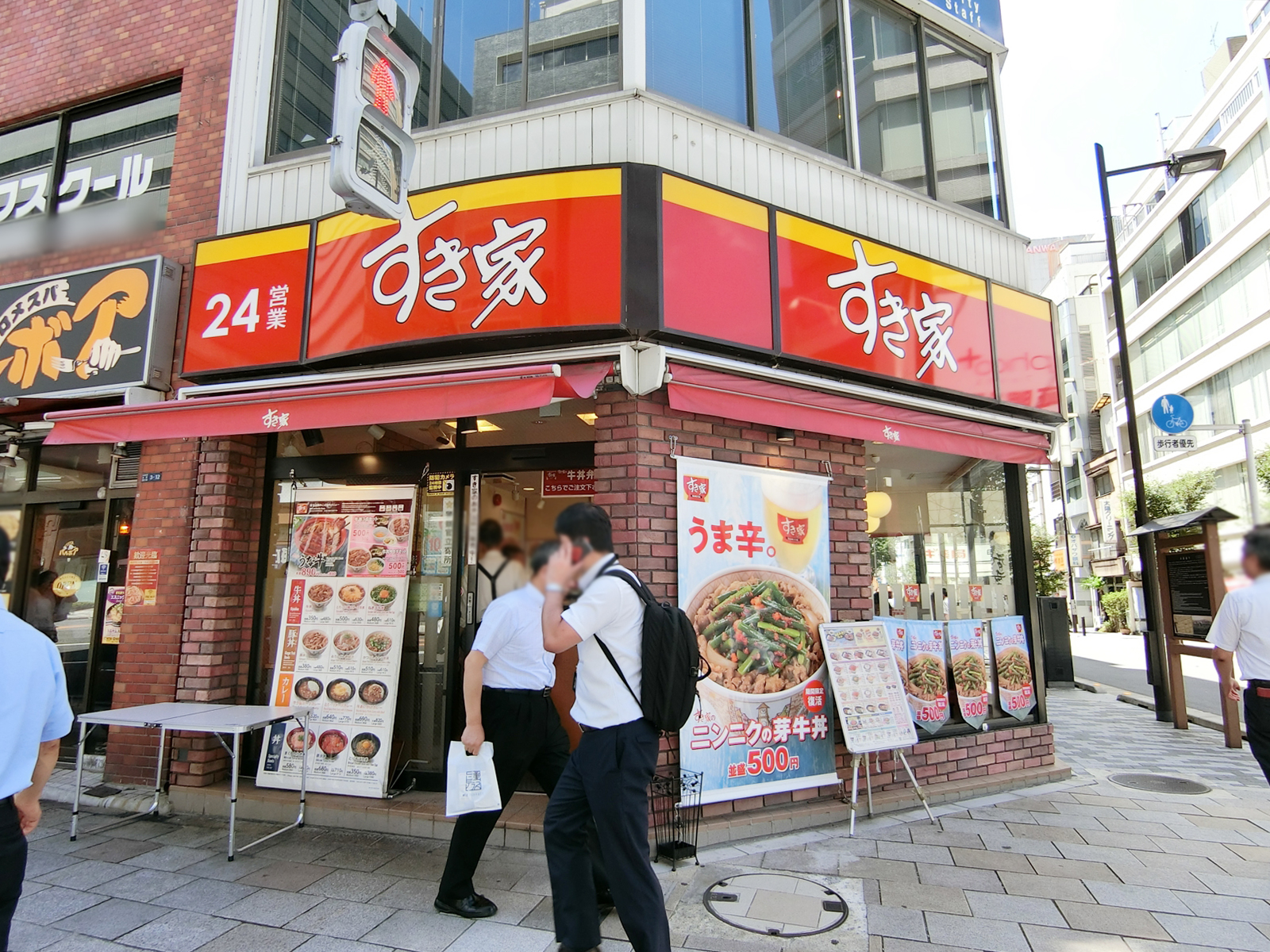 徒歩1分のすき家神田駅南店