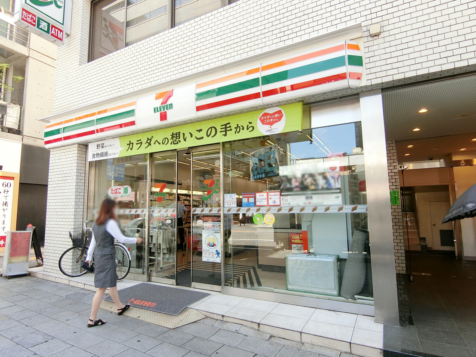 至近のセブンイレブン