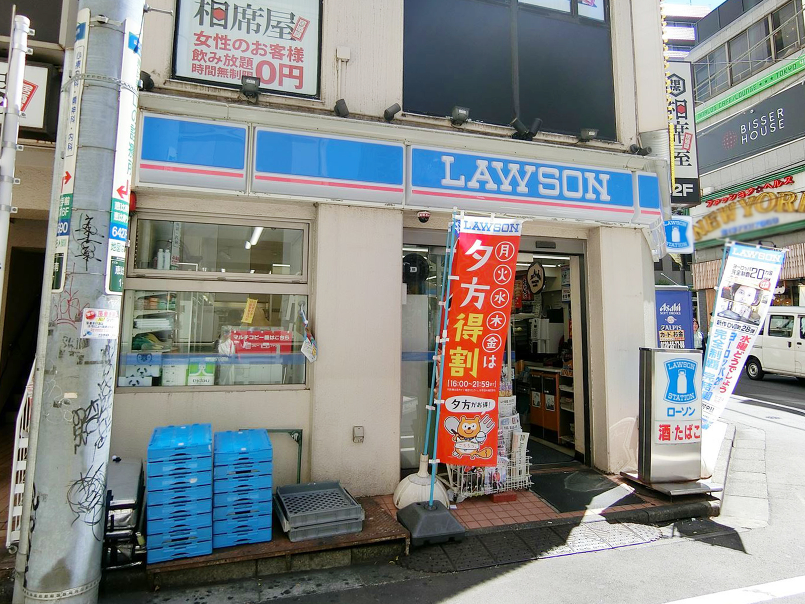 徒歩1分のローソン