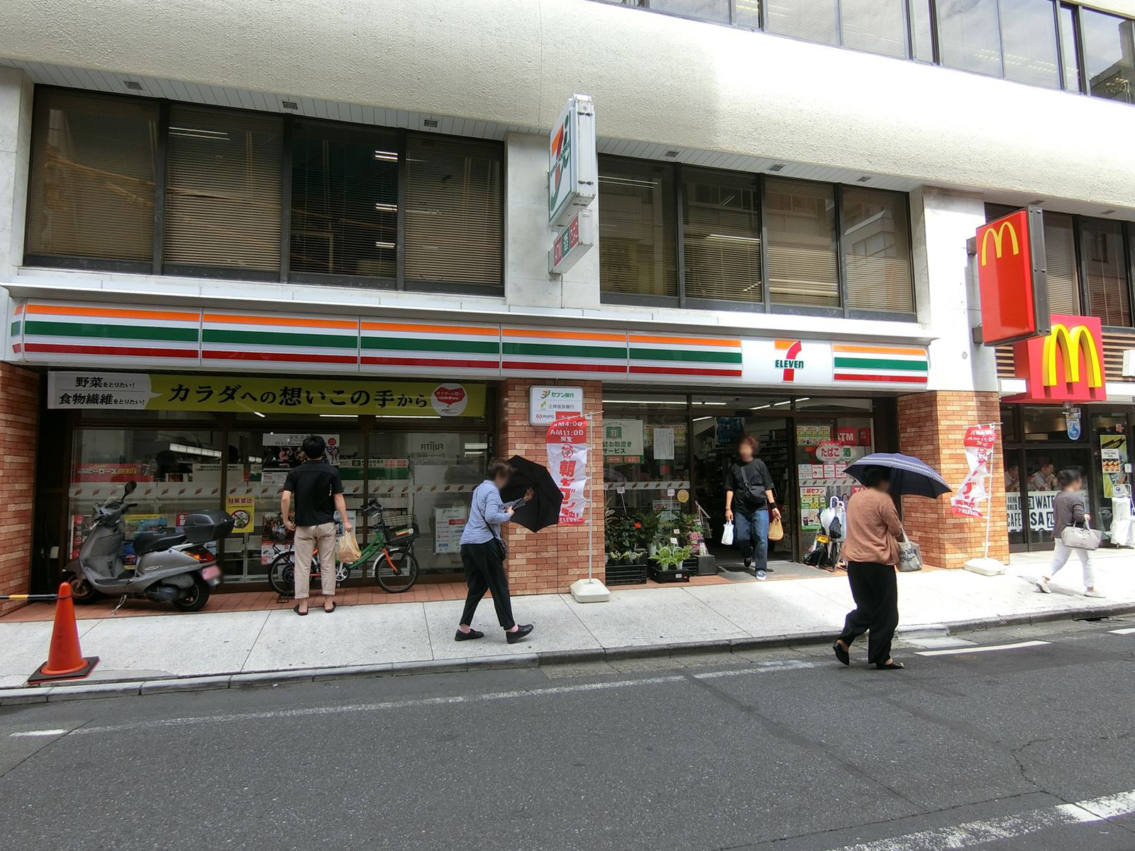 並びにあるセブンイレブン