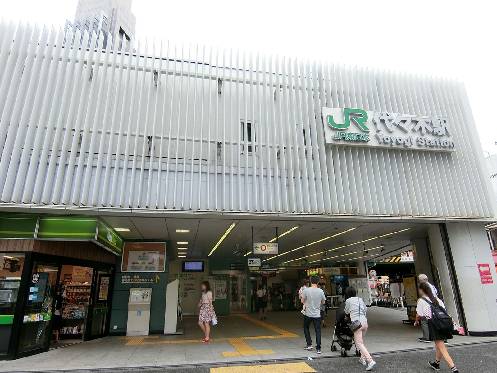 最寄りの｢代々木駅｣