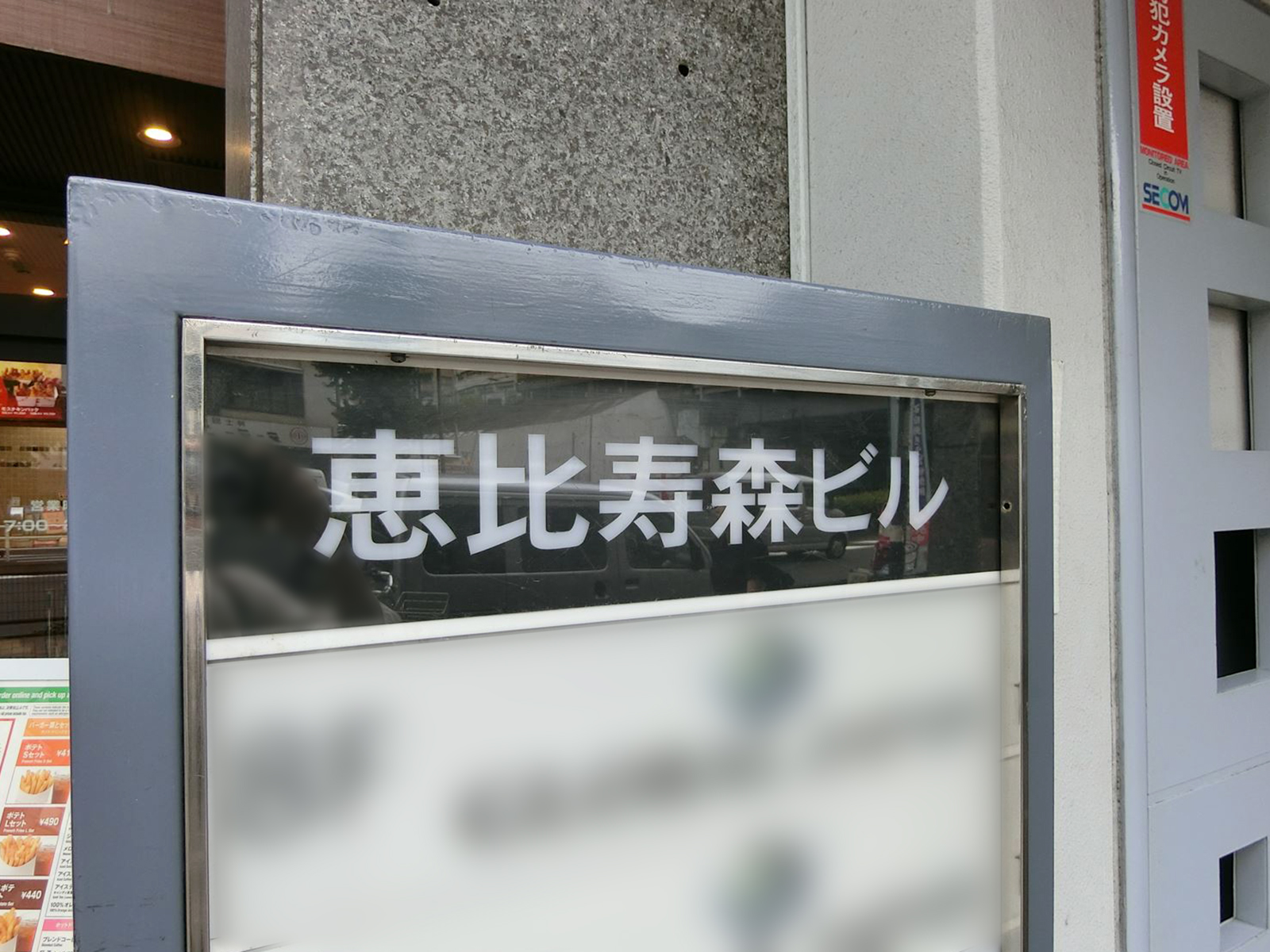 周辺環境 画像7