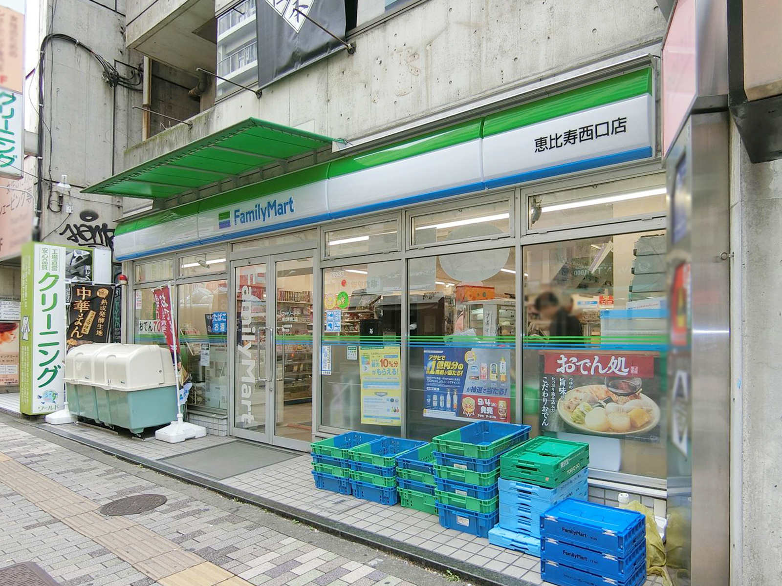 徒歩1分のファミリーマート