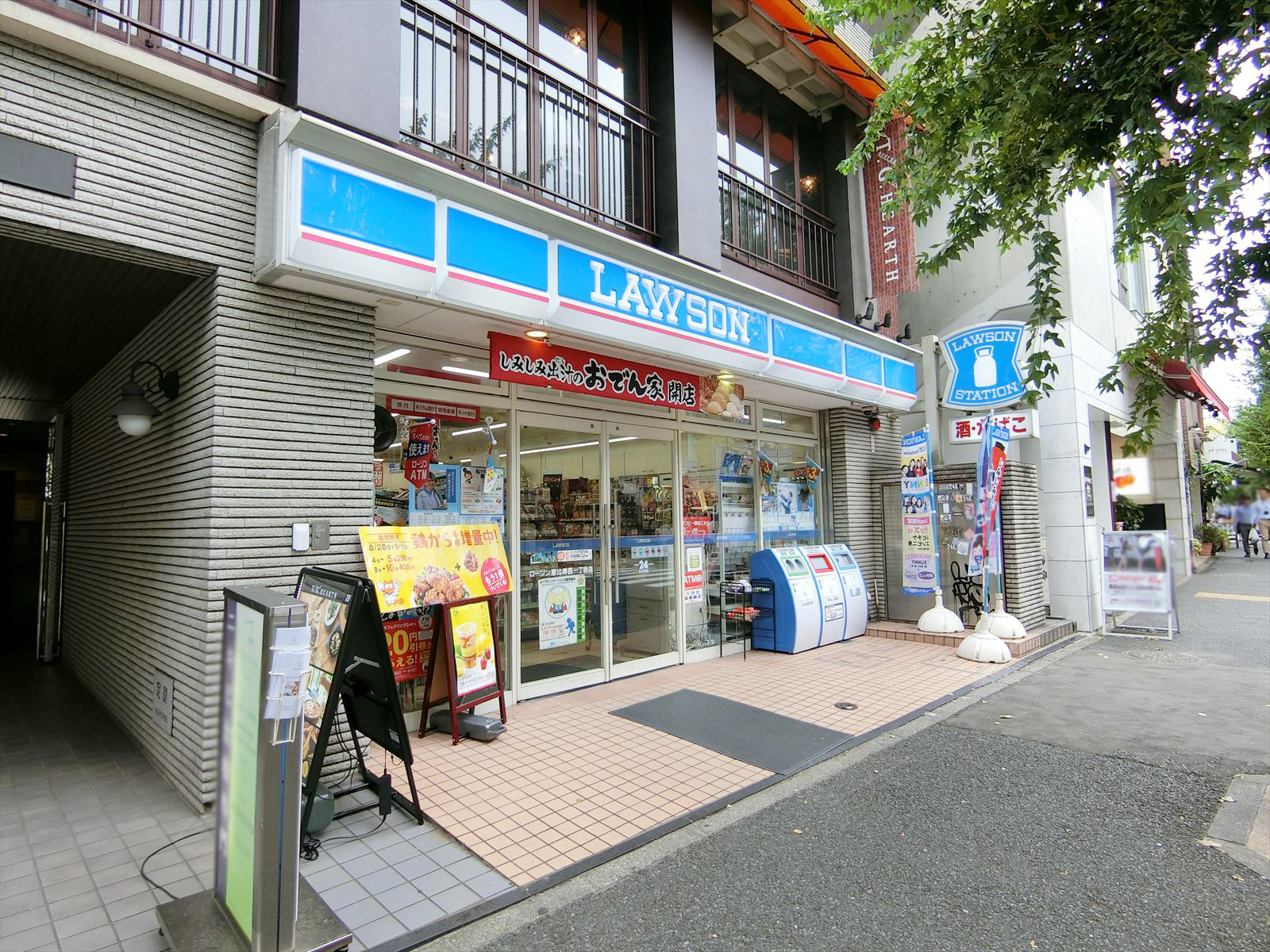 徒歩1分のローソン恵比寿西一丁目店