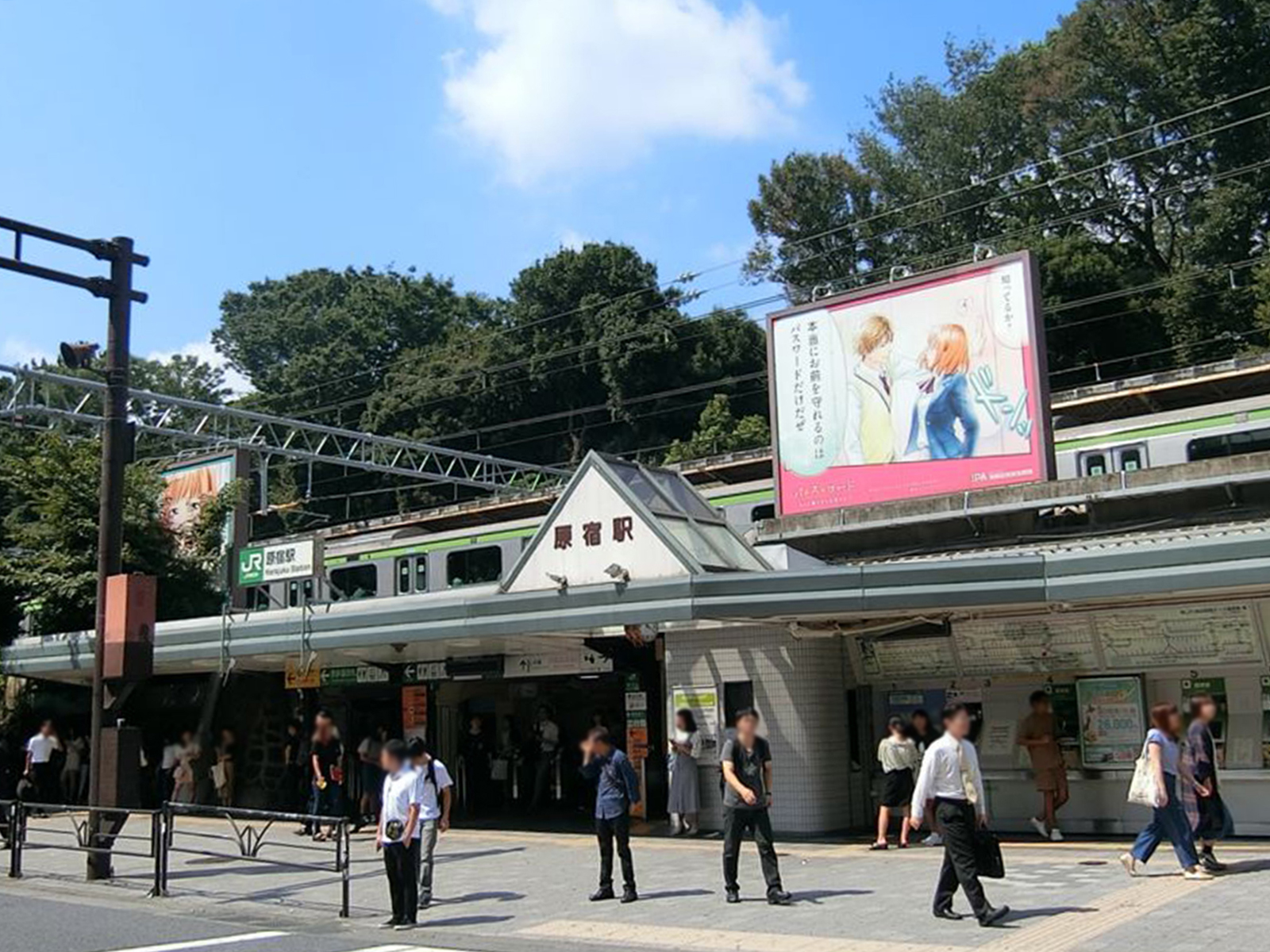 最寄りの「原宿駅」