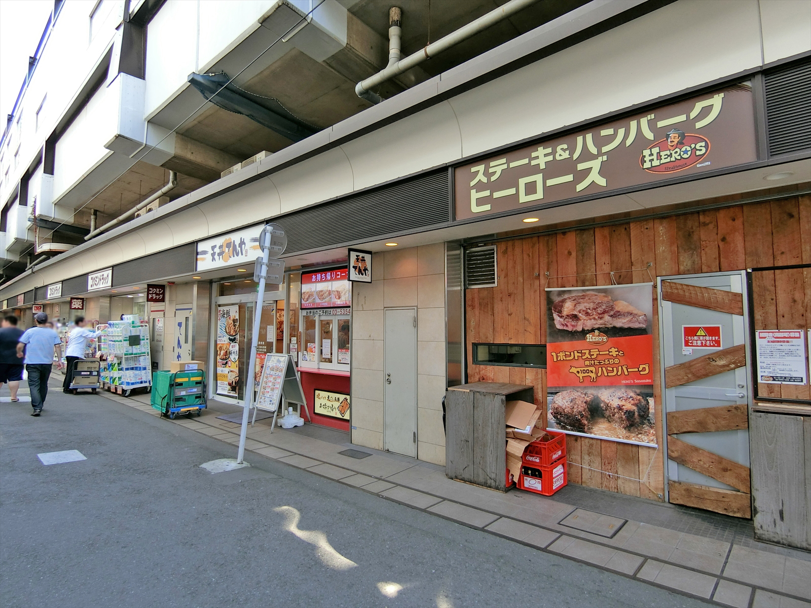 付近には飲食店が豊富