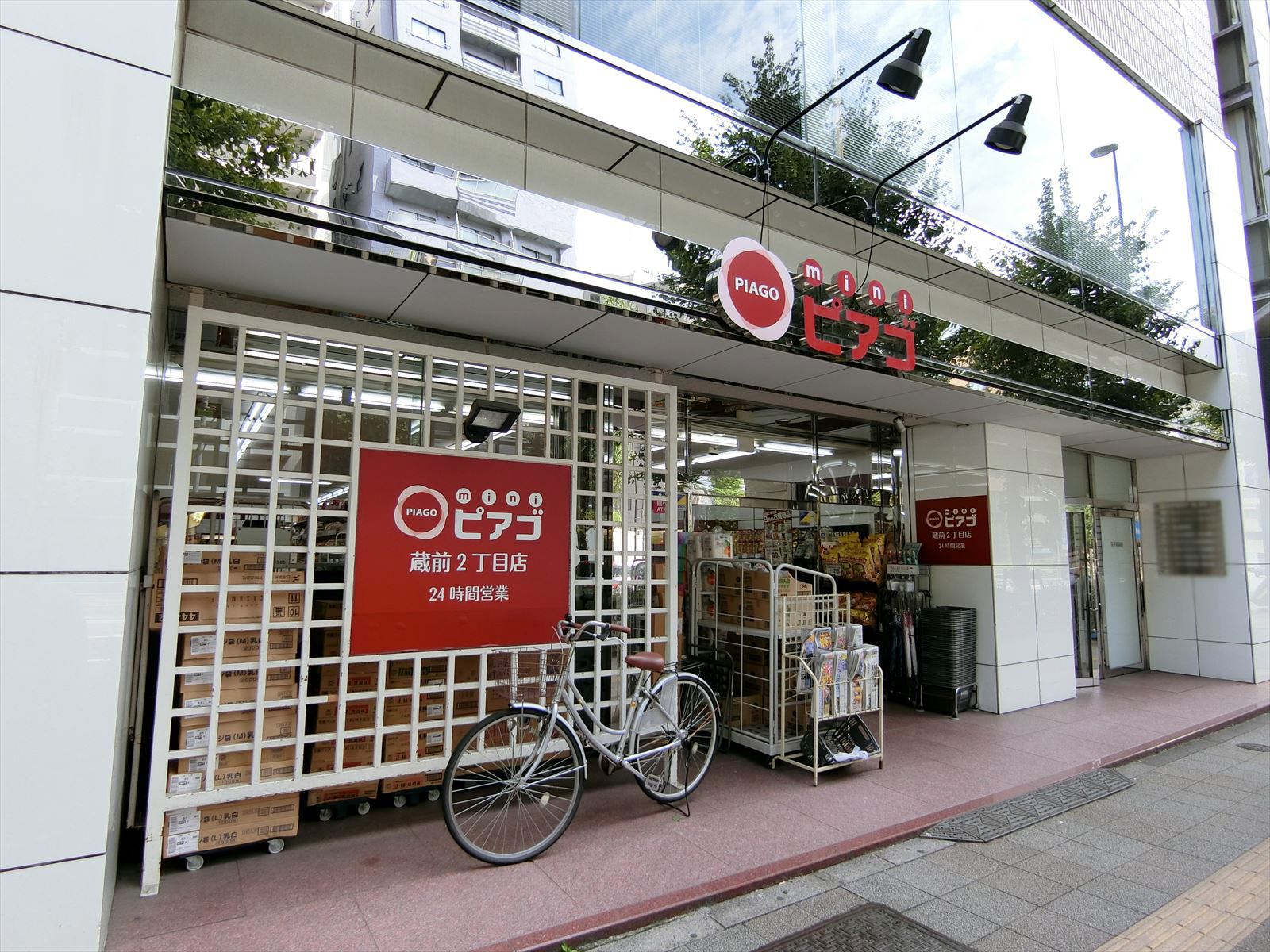 隣のminiピアゴ蔵前2丁目店