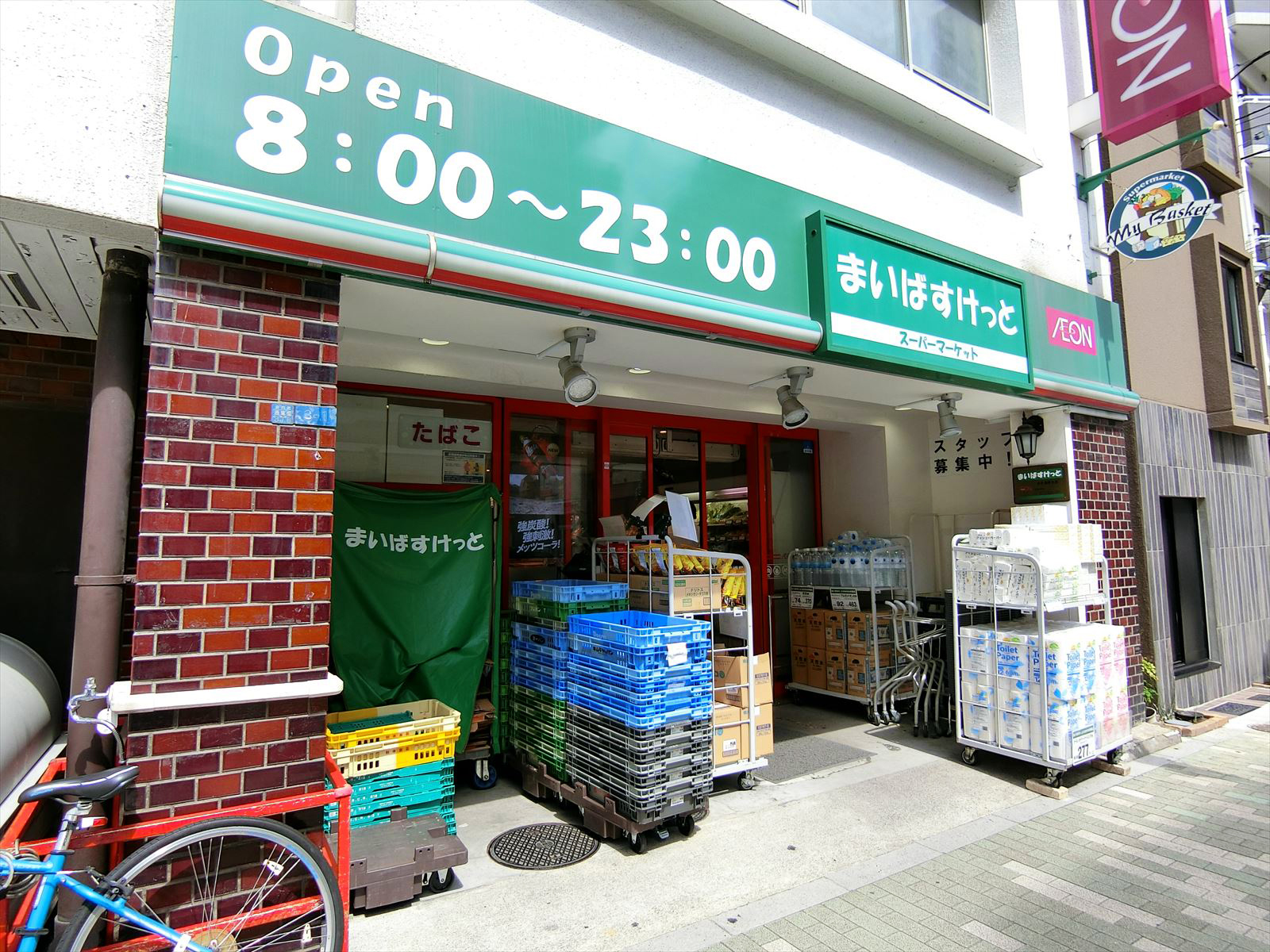 徒歩2分のまいばすけっと