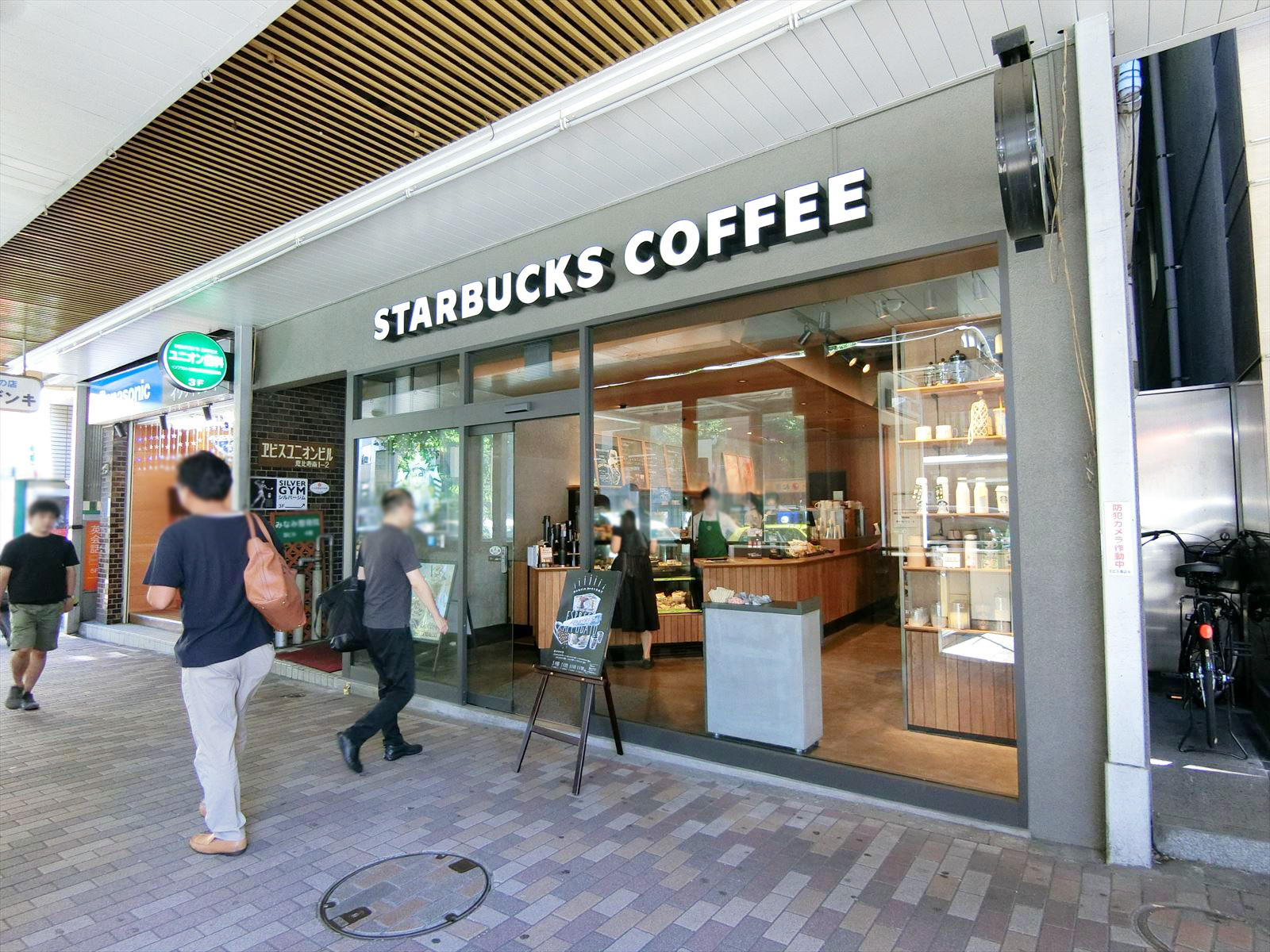 徒歩1分のスターバックスコーヒー