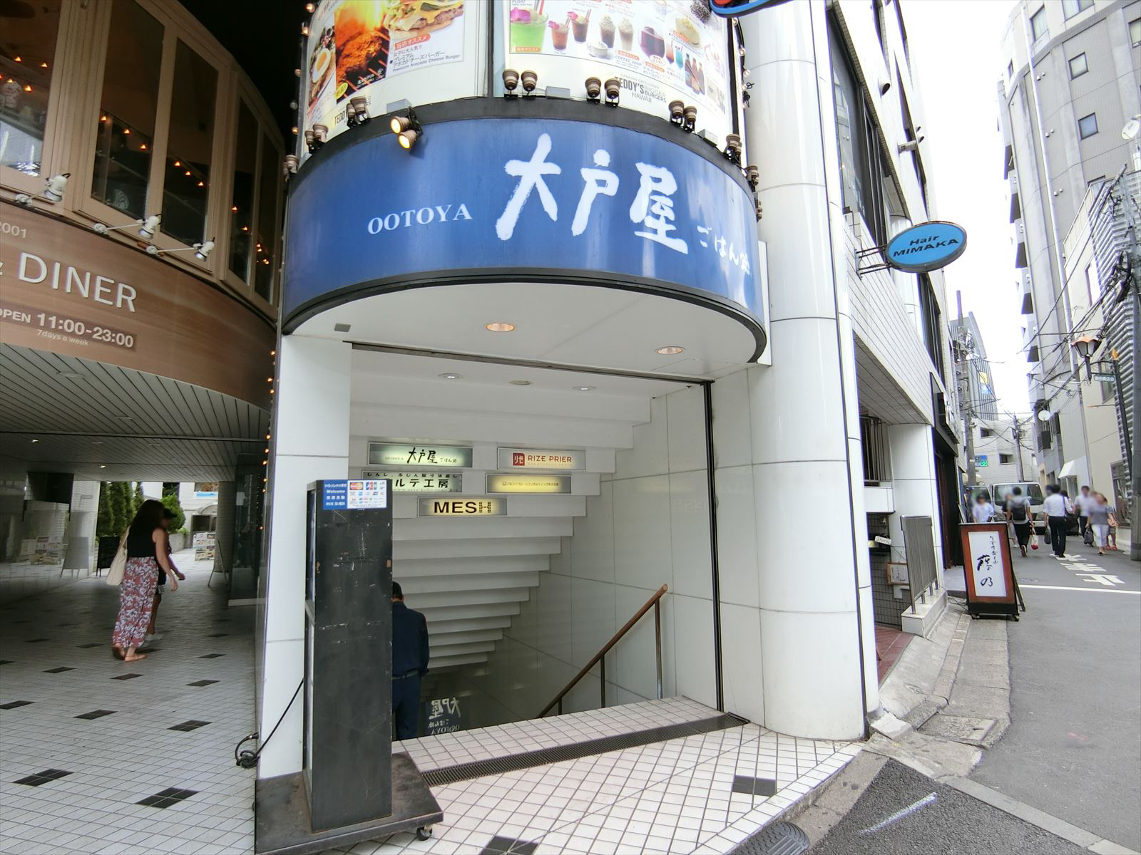 付近の大戸屋原宿神宮前店